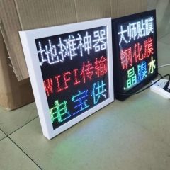 邓州地摊广告LED显示屏
