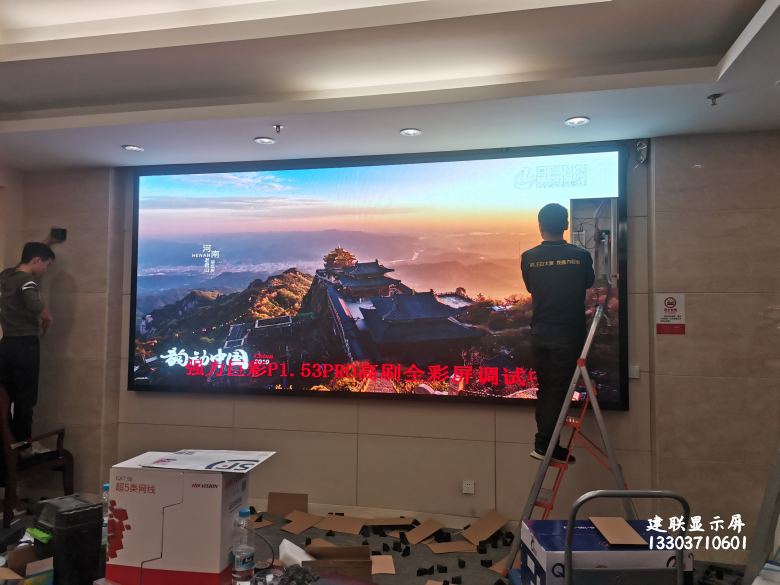 郑州LED显示屏