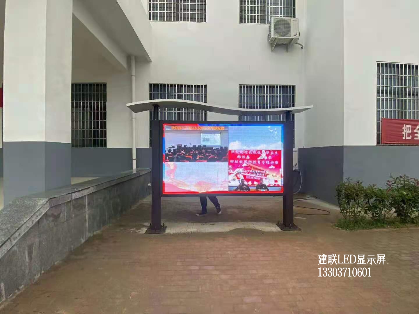 郑州LED显示屏