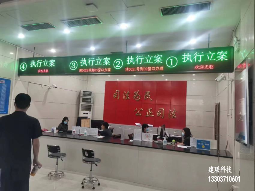郑州叫号机