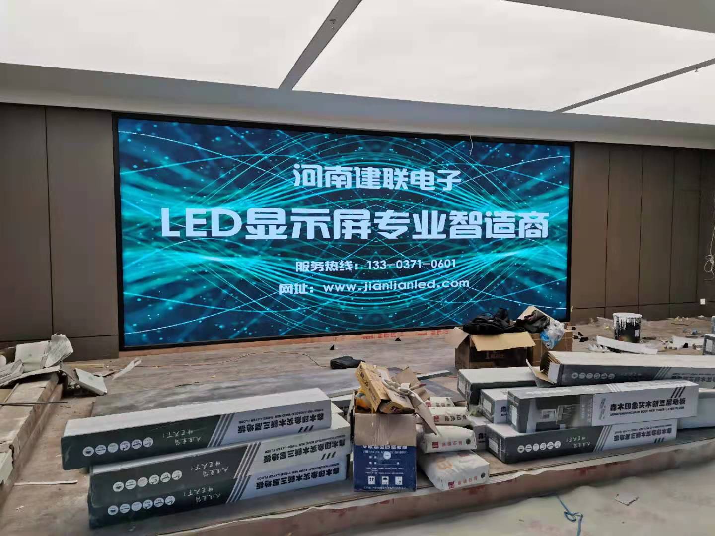 郑州LED显示屏