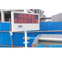 济源 洛阳工地扬尘监测