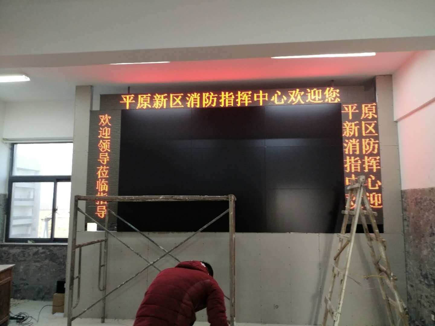 室内单色屏