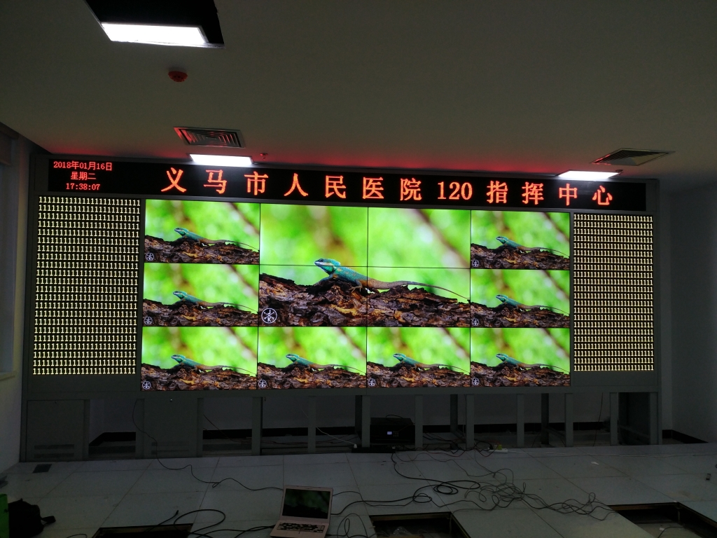 医院120指挥中心led显示屏 - 单双色led显示屏 - 河南建联电子科技