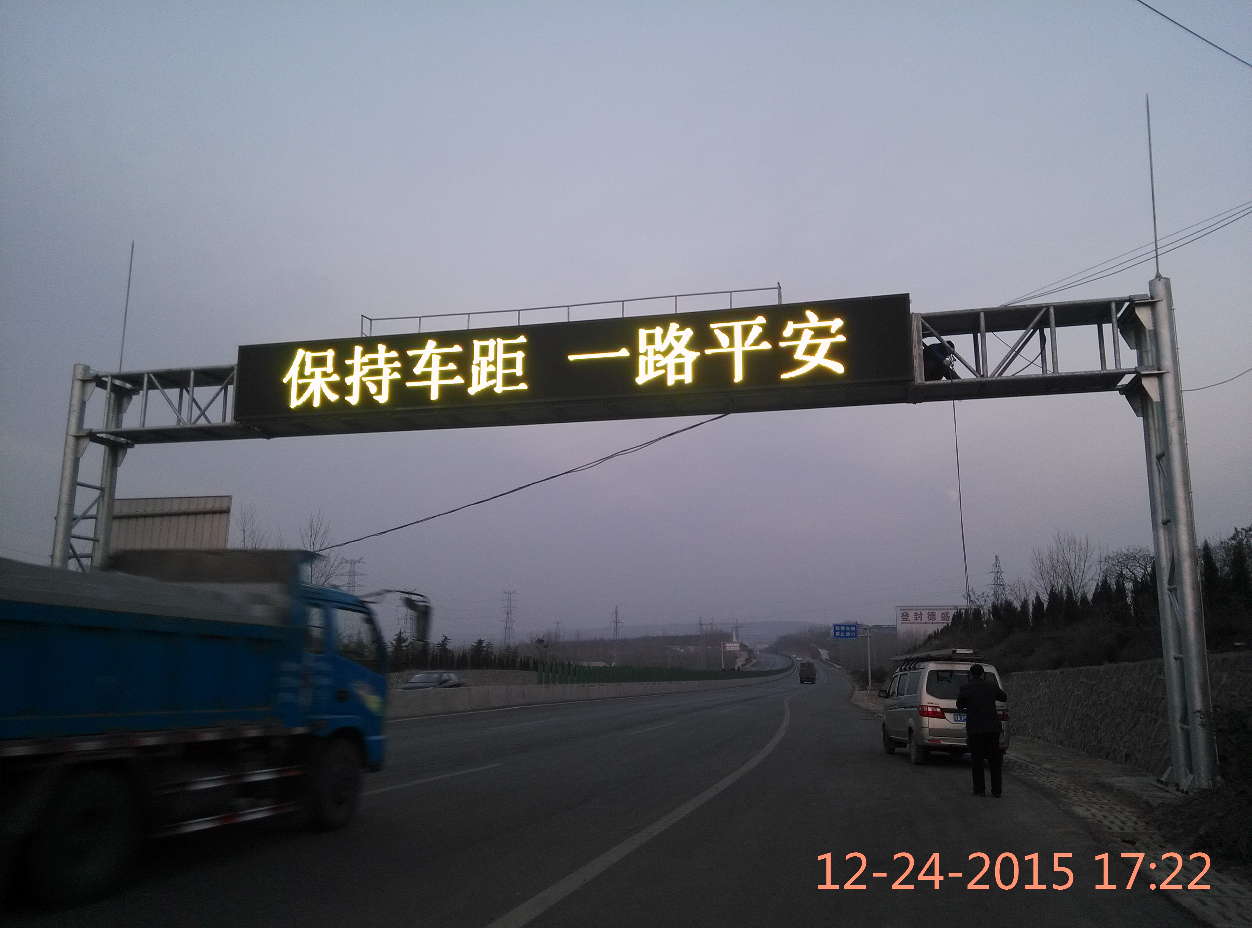 长垣郑登快速路交通指示屏 道路交通led显示屏 河南建联电子科技