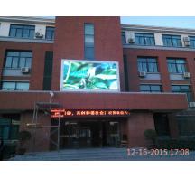 运城郑州中原区绿都城小学P8全彩