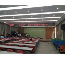 济源郑州育才小学F5led显示屏