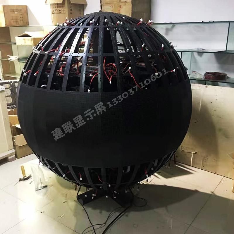球形LED显示屏 - 室内全彩LED显示屏 - 河南建联电子科技有限公司