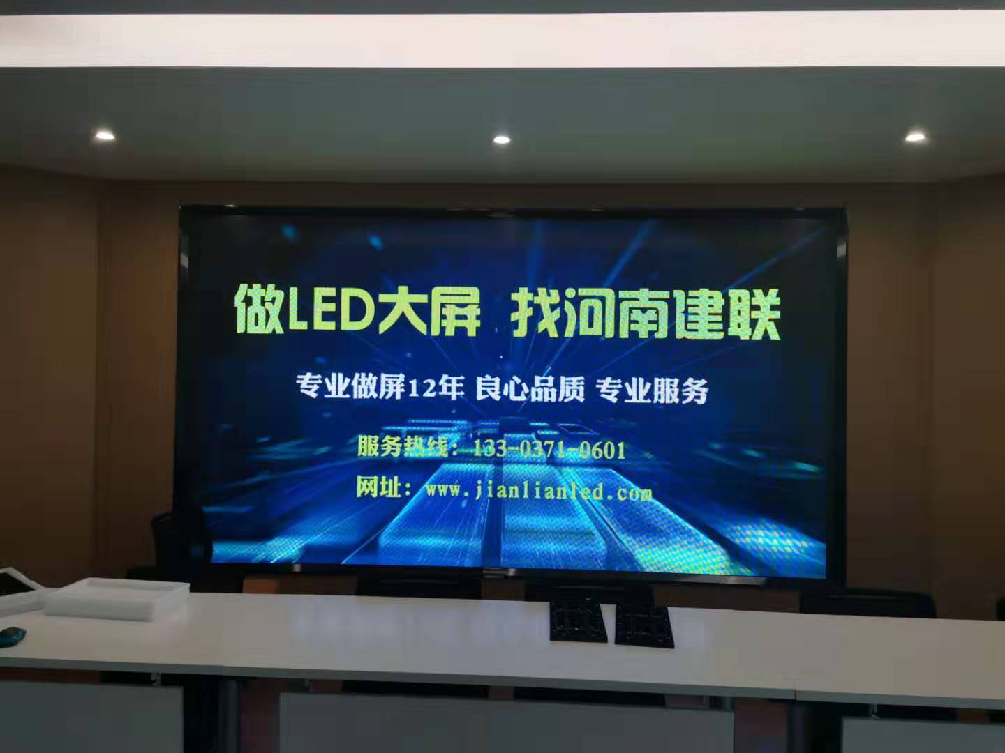 5全彩 - 室内全彩led显示屏 - 河南建联电子科技有限公司