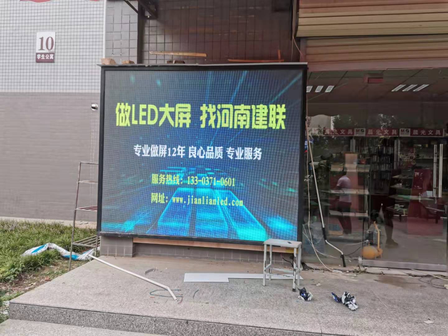 郑州学校户外p6全彩led显示屏安装完毕
