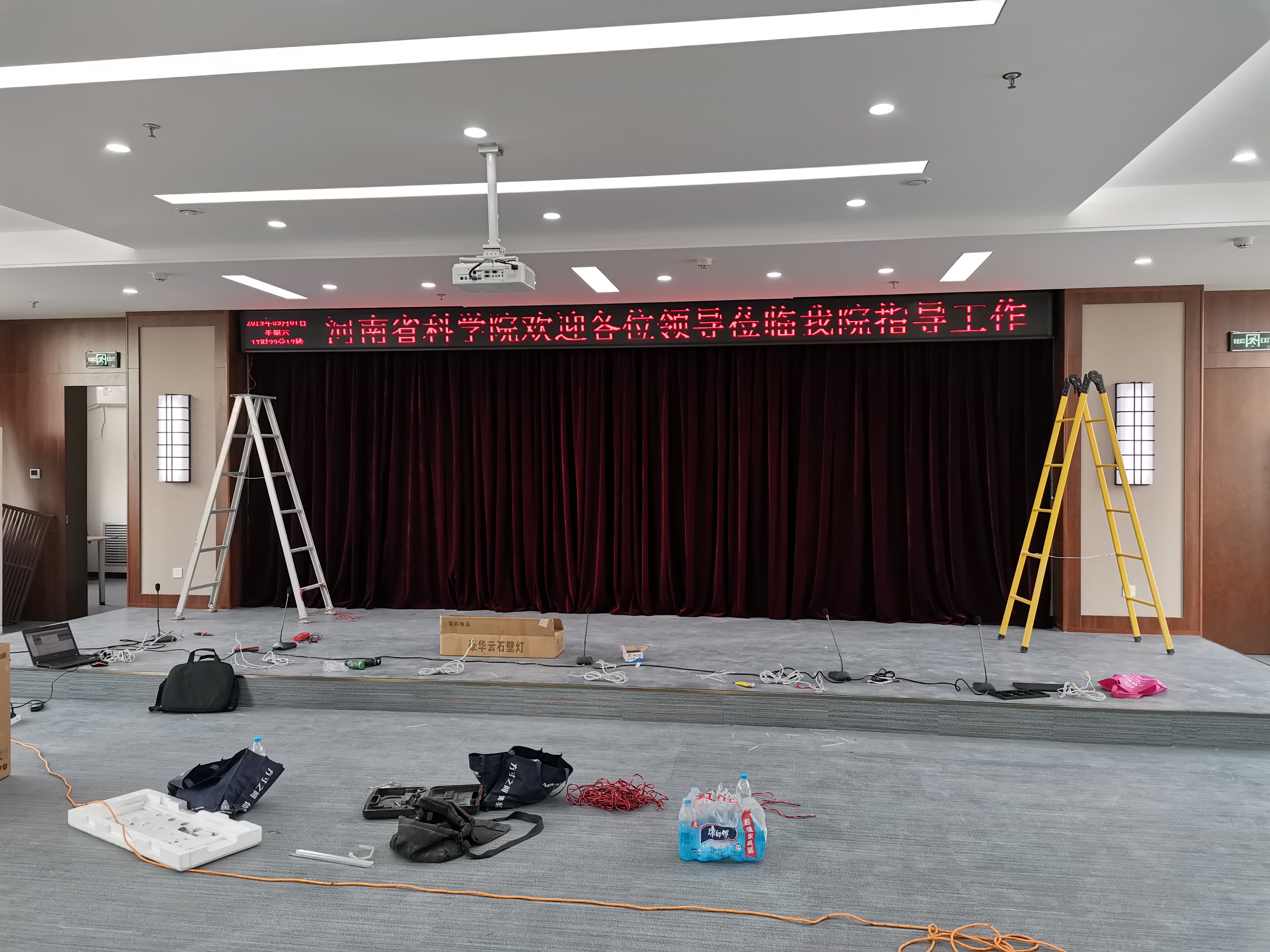 河南省科学院会议室会标屏安装完毕 - 公司新闻 - 河南建联电子科技有