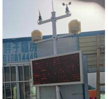 济源三门峡扬尘监测项目