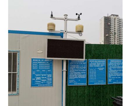济源工地扬尘监测安装