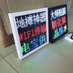地摊广告LED显示屏