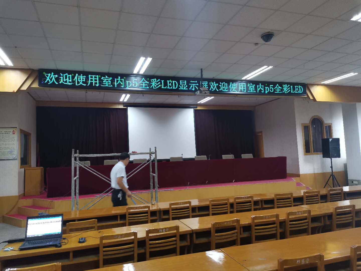 郑州某单位会议室彩色门头会标屏按照完毕