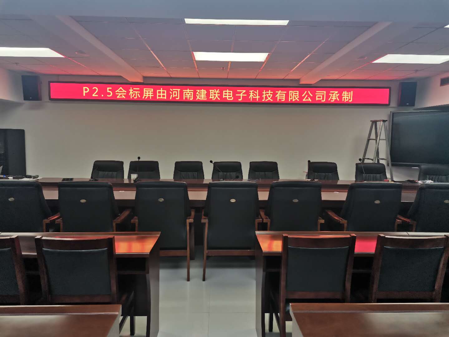 室内全彩led显示屏