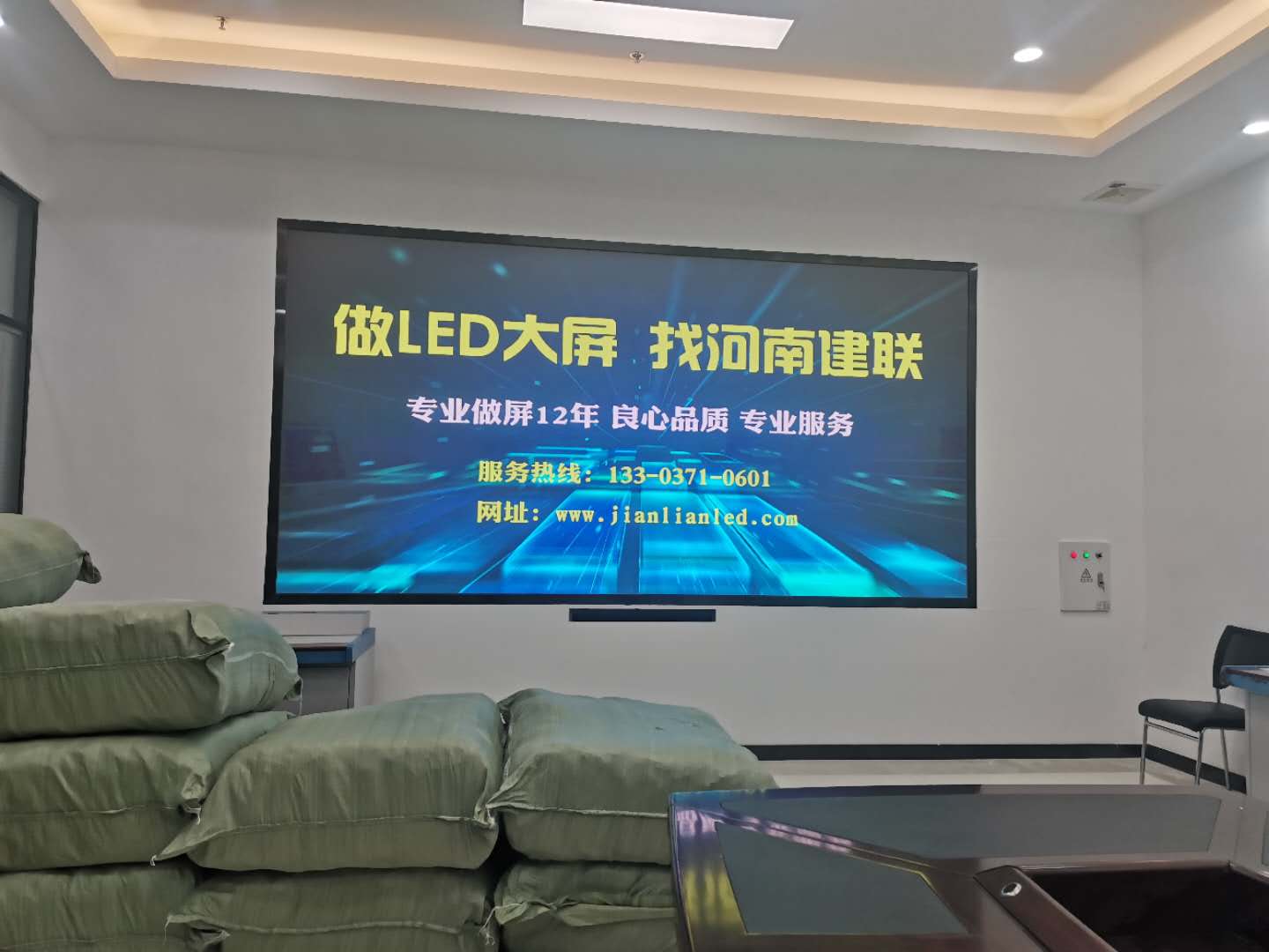 郑州城乡建设局p2全彩led显示屏
