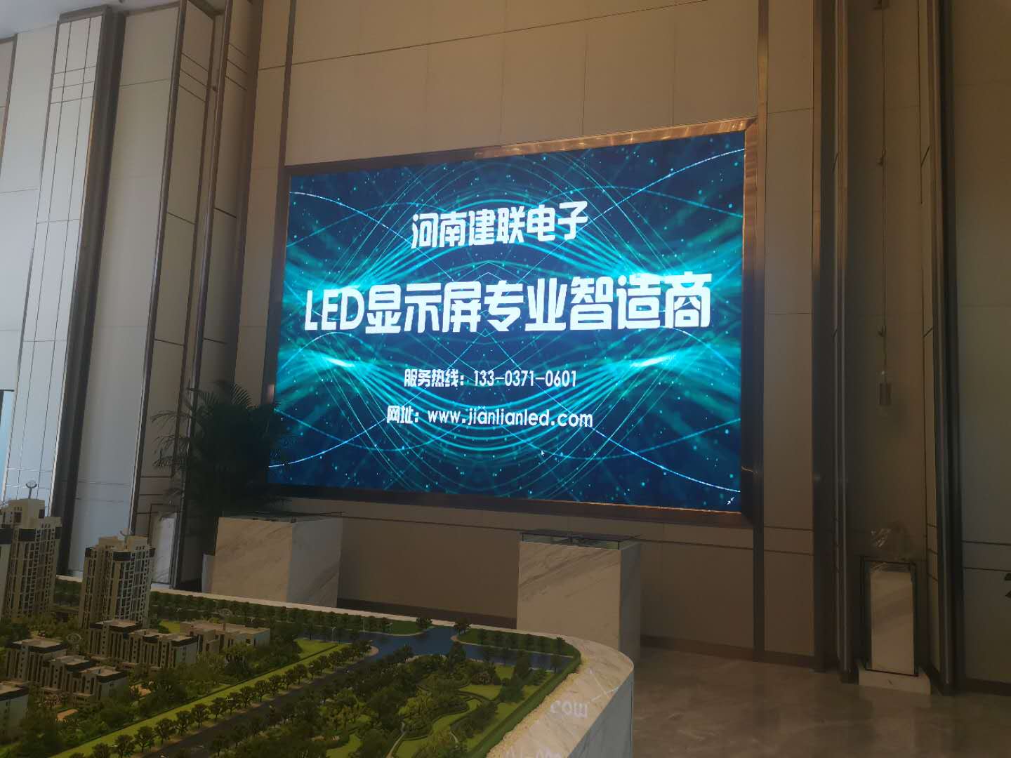 鑫苑悦府售楼部P3全彩LED显示屏 - 室内全彩LED显示屏 - 河南建联电子科技有限公司