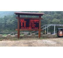 济源信阳鸡公山景区负氧离子监测