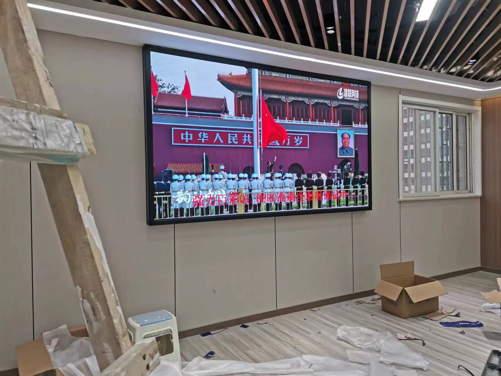 如何让led显示屏寿命变长 - 行业问题 - 河南建联电子科技有限公司